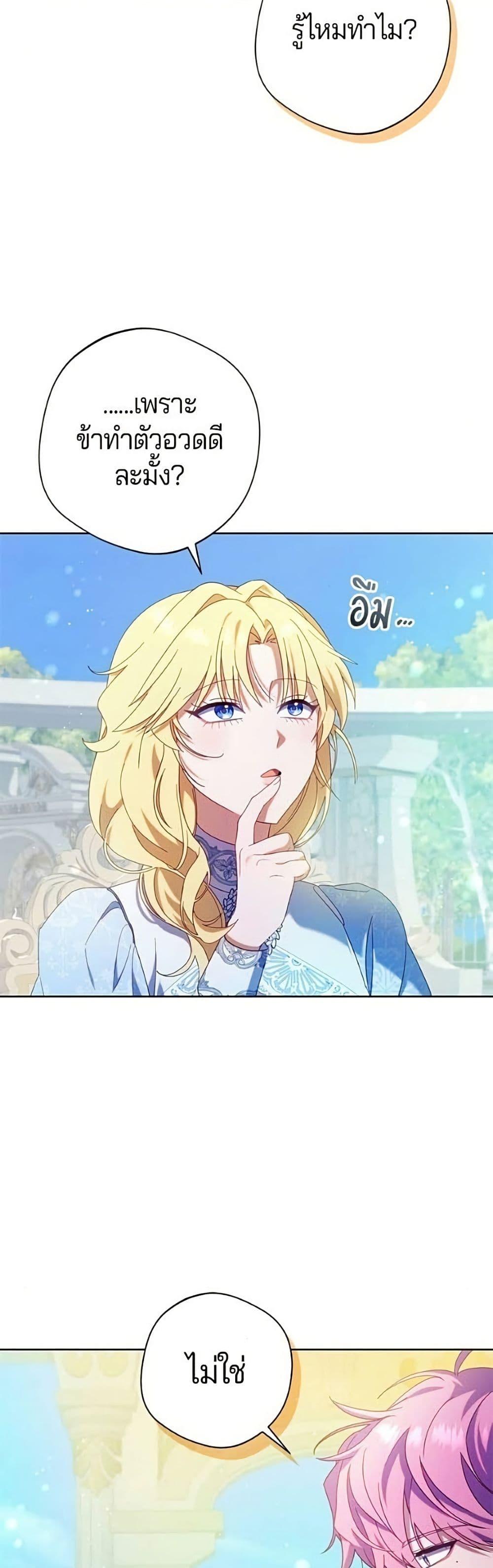 Manga-lc-com อ่านมังงะ อ่านการ์ตูน ออนไลน์ ฟรี I’m a Villainess, but I Won’t Live Like One ตอนที่ 1 2 3 4 5 6 7 8 9 10 11 12 13 14 ฟรี ไม่มีโฆษณา Manga-lc - อ่าน มังงะ อ่าน การ์ตูน ออนไลน์ อ่านมังงะ ฟรี