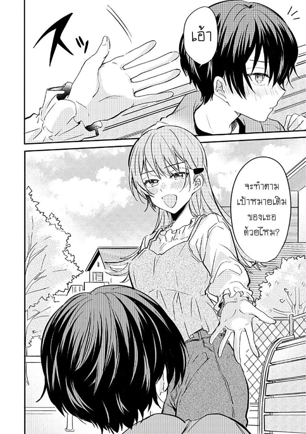 Manga-lc-com อ่านมังงะ อ่านการ์ตูน ออนไลน์ ฟรี Becoming Her Lover for the Sake of Love ตอนที่ 1 2 3 4 5 6 7 8 9 10 11 12 13 14 ฟรี ไม่มีโฆษณา Manga-lc - อ่าน มังงะ อ่าน การ์ตูน ออนไลน์ อ่านมังงะ ฟรี