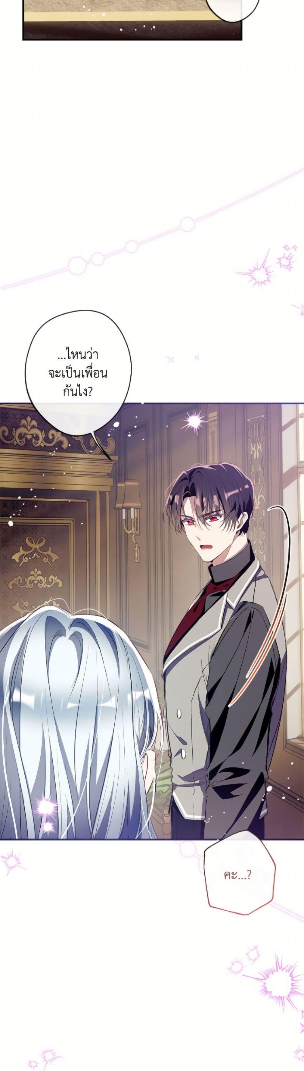 Manga-lc-com อ่านมังงะ อ่านการ์ตูน ออนไลน์ ฟรี Can We Become a Family ตอนที่ 1 2 3 4 5 6 7 8 9 10 11 12 13 14 ฟรี ไม่มีโฆษณา Manga-lc - อ่าน มังงะ อ่าน การ์ตูน ออนไลน์ อ่านมังงะ ฟรี