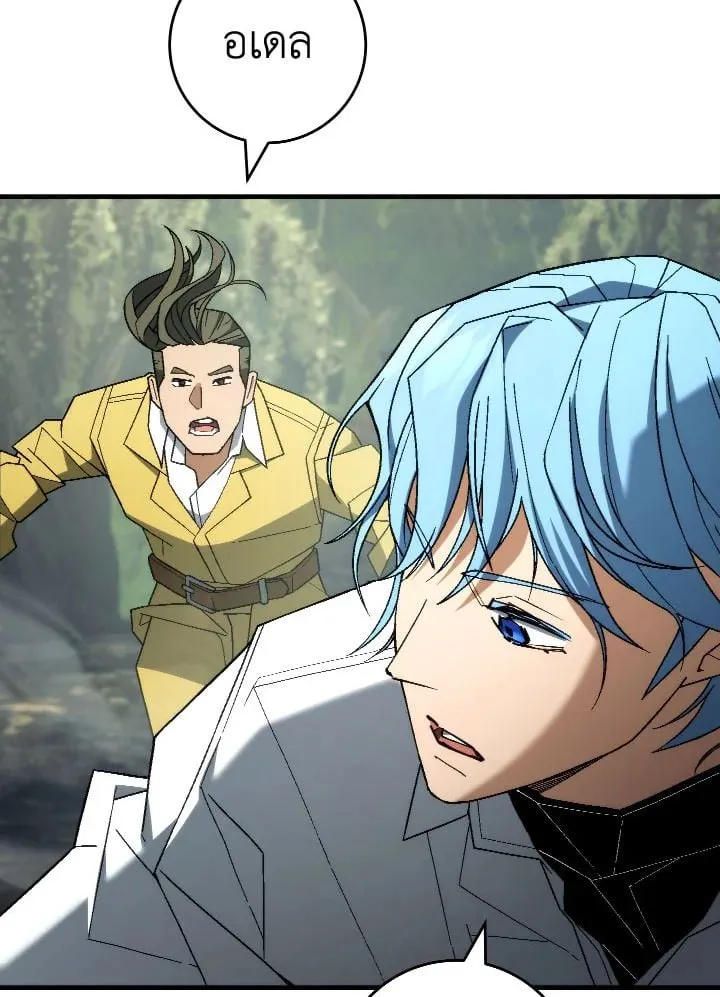 The Hero Returns ตอนที่ ตอนที่ 95 รูปที่ 59
