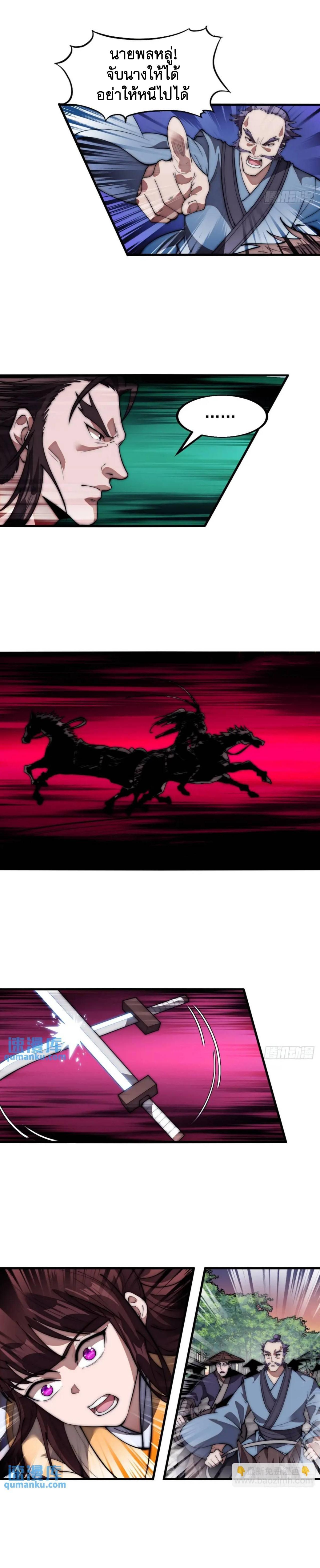 Manga-lc-com อ่านมังงะ อ่านการ์ตูน ออนไลน์ ฟรี It Starts With A Mountain ตอนที่ 1 2 3 4 5 6 7 8 9 10 11 12 13 14 ฟรี ไม่มีโฆษณา Manga-lc - อ่าน มังงะ อ่าน การ์ตูน ออนไลน์ อ่านมังงะ ฟรี