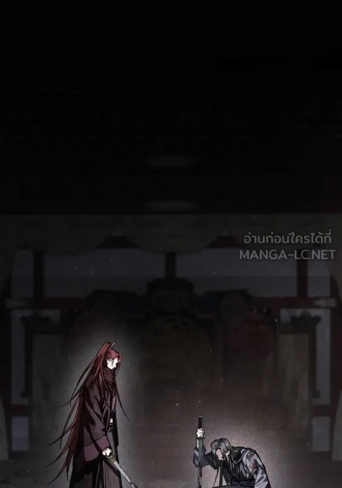 ยามหมาป่าทมิฬ ตอนที่ 57 รูปที่ 39