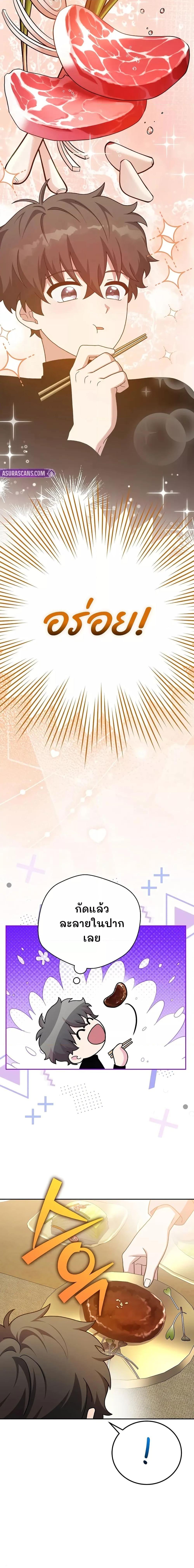 Manga-lc-com อ่านมังงะ อ่านการ์ตูน ออนไลน์ ฟรี TheNovel’sExt ตอนที่ 1 2 3 4 5 6 7 8 9 10 11 12 13 14 ฟรี ไม่มีโฆษณา Manga-lc - อ่าน มังงะ อ่าน การ์ตูน ออนไลน์ อ่านมังงะ ฟรี