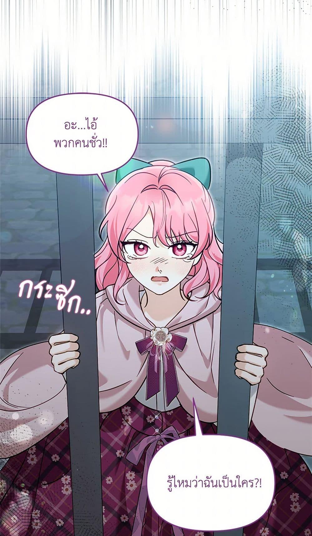 Manga-lc-com อ่านมังงะ อ่านการ์ตูน ออนไลน์ ฟรี I’d Rather Abandon You Than Be Abandoned ตอนที่ 1 2 3 4 5 6 7 8 9 10 11 12 13 14 ฟรี ไม่มีโฆษณา Manga-lc - อ่าน มังงะ อ่าน การ์ตูน ออนไลน์ อ่านมังงะ ฟรี
