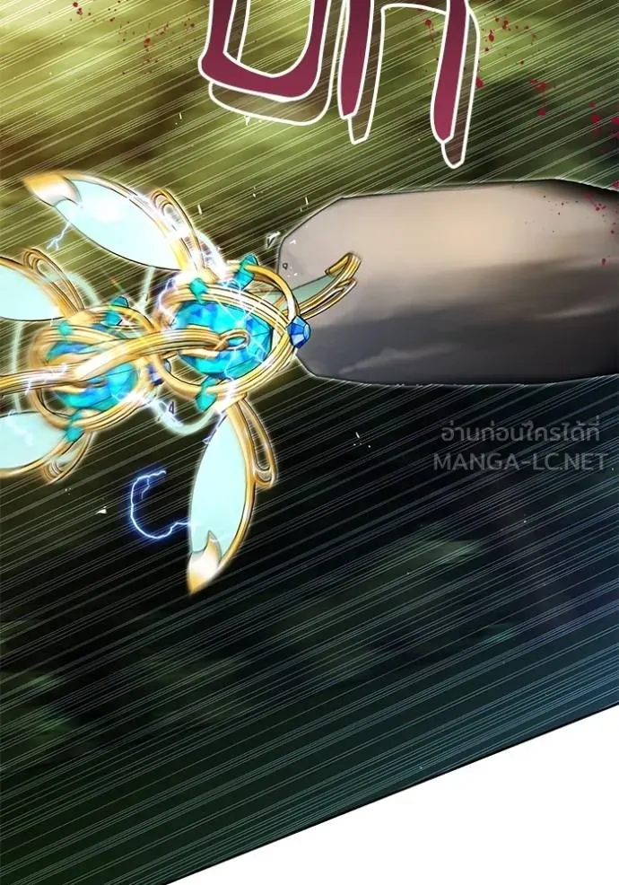เจ้าสาวอัคนีดำ ตอนที่ 87 รูปที่ 124