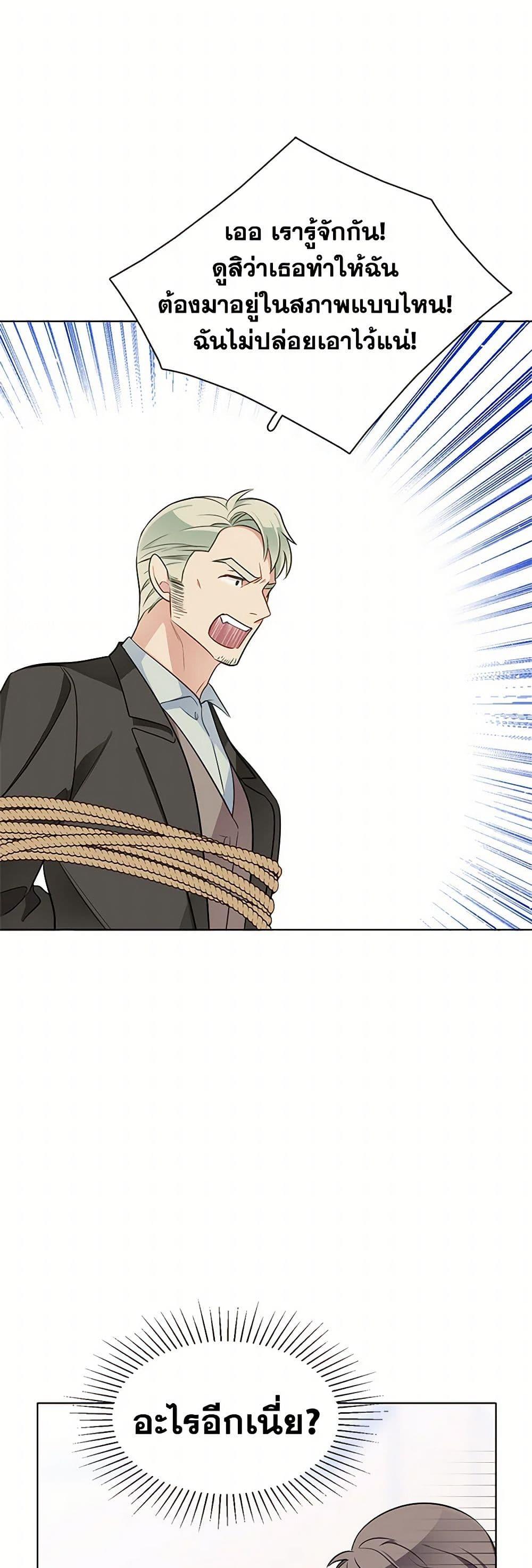 Manga-lc-com อ่านมังงะ อ่านการ์ตูน ออนไลน์ ฟรี The Detective Of Muiella ตอนที่ 1 2 3 4 5 6 7 8 9 10 11 12 13 14 ฟรี ไม่มีโฆษณา Manga-lc - อ่าน มังงะ อ่าน การ์ตูน ออนไลน์ อ่านมังงะ ฟรี