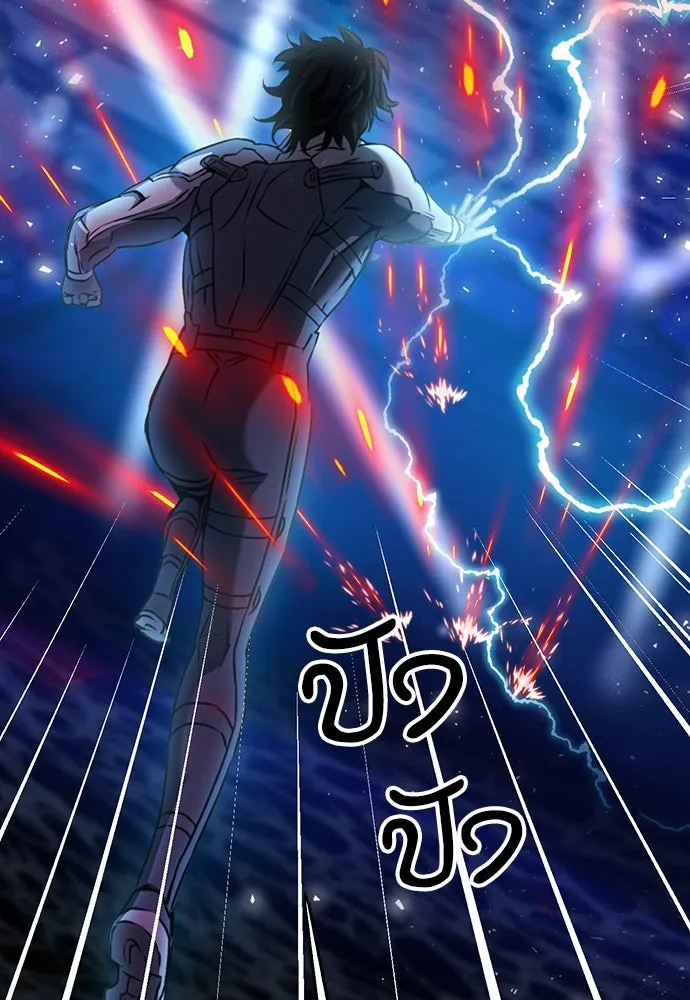 ดรูอิดแห่งสถานีโซล ตอนที่ 132 รูปที่ 106