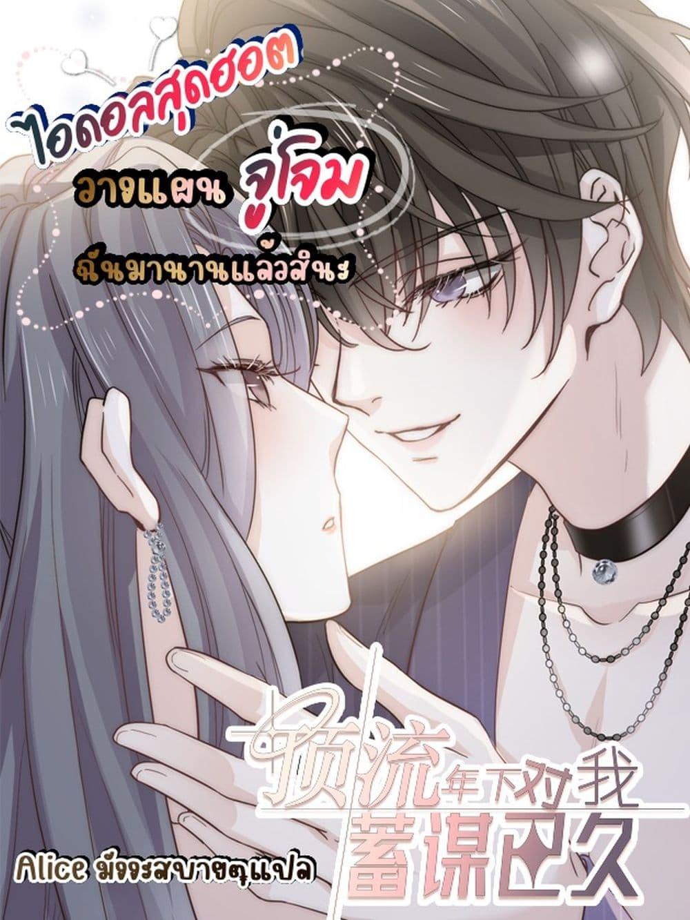 Manga-lc-com อ่านมังงะ อ่านการ์ตูน ออนไลน์ ฟรี DingFleetingY ตอนที่ 1 2 3 4 5 6 7 8 9 10 11 12 13 14 ฟรี ไม่มีโฆษณา Manga-lc - อ่าน มังงะ อ่าน การ์ตูน ออนไลน์ อ่านมังงะ ฟรี