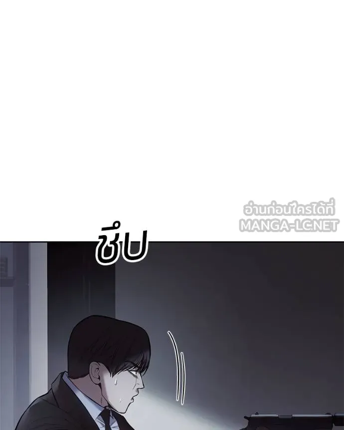 Baek XX ตอนที่ 108 รูปที่ 88