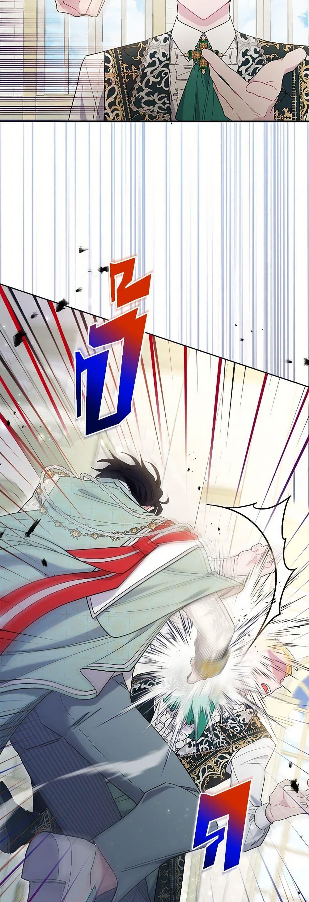 Manga-lc-com อ่านมังงะ อ่านการ์ตูน ออนไลน์ ฟรี The Archvillain’s Daughter-in-Law ตอนที่ 1 2 3 4 5 6 7 8 9 10 11 12 13 14 ฟรี ไม่มีโฆษณา Manga-lc - อ่าน มังงะ อ่าน การ์ตูน ออนไลน์ อ่านมังงะ ฟรี