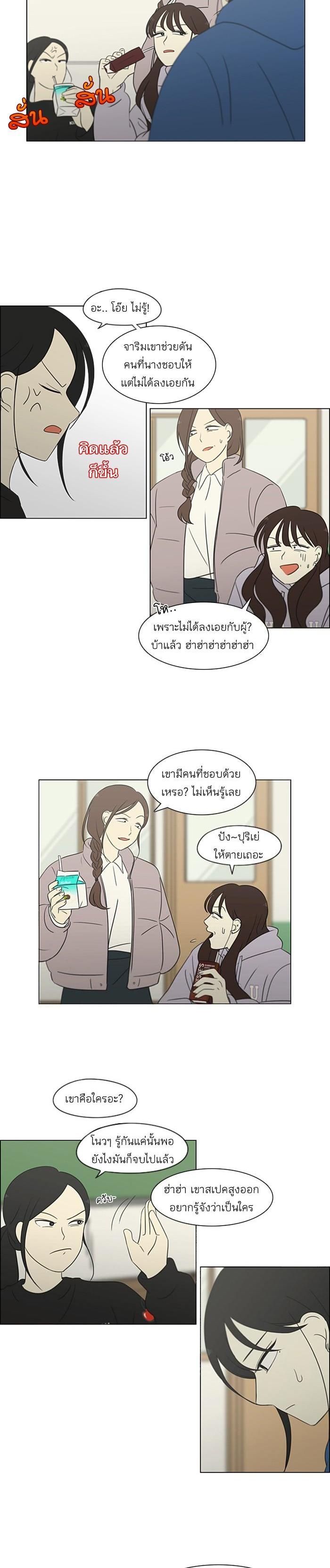 Manga-lc-com อ่านมังงะ อ่านการ์ตูน ออนไลน์ ฟรี Love Revolution รักนี้ต้องปฏิวัติ ตอนที่ 1 2 3 4 5 6 7 8 9 10 11 12 13 14 ฟรี ไม่มีโฆษณา Manga-lc - อ่าน มังงะ อ่าน การ์ตูน ออนไลน์ อ่านมังงะ ฟรี