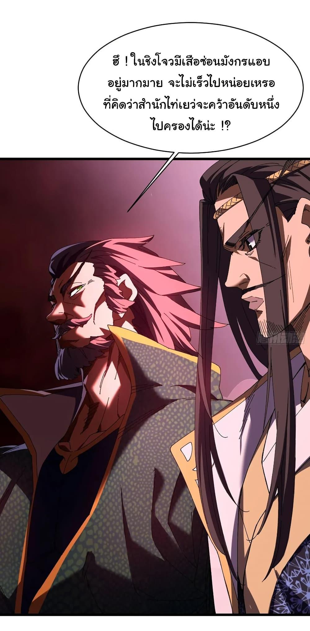 Manga-lc-com อ่านมังงะ อ่านการ์ตูน ออนไลน์ ฟรี Don’t Tell Me You Think Cultivating Immortality Is Difficult ตอนที่ 1 2 3 4 5 6 7 8 9 10 11 12 13 14 ฟรี ไม่มีโฆษณา Manga-lc - อ่าน มังงะ อ่าน การ์ตูน ออนไลน์ อ่านมังงะ ฟรี