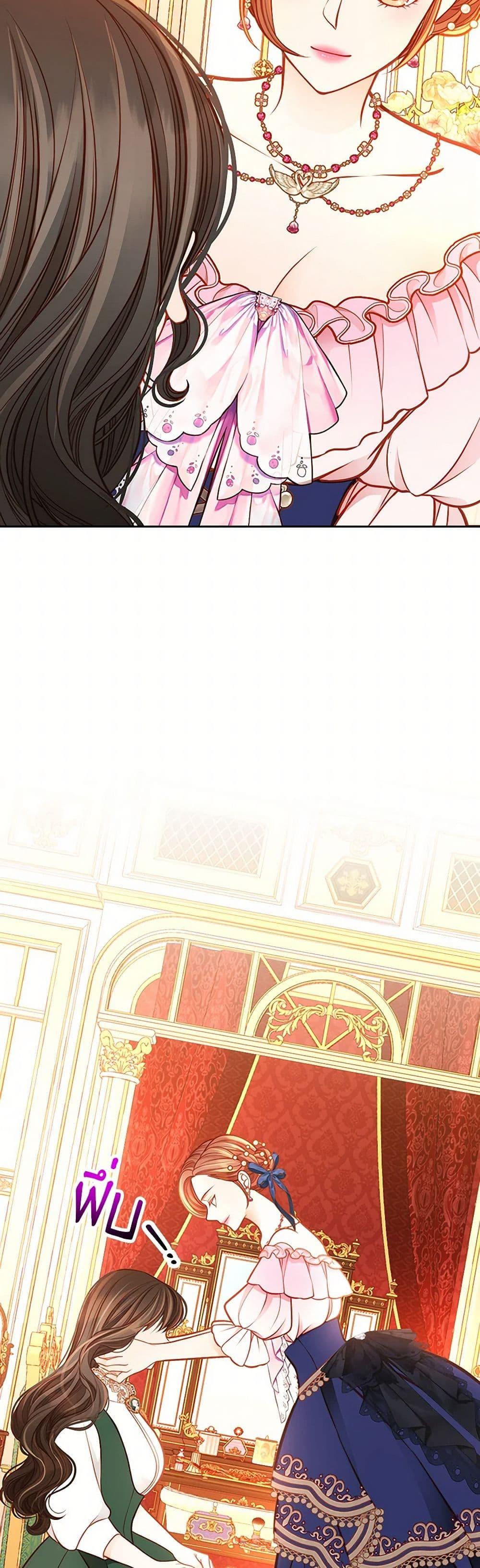 Manga-lc-com อ่านมังงะ อ่านการ์ตูน ออนไลน์ ฟรี The Duchess’s Secret Dressing Room ตอนที่ 1 2 3 4 5 6 7 8 9 10 11 12 13 14 ฟรี ไม่มีโฆษณา Manga-lc - อ่าน มังงะ อ่าน การ์ตูน ออนไลน์ อ่านมังงะ ฟรี