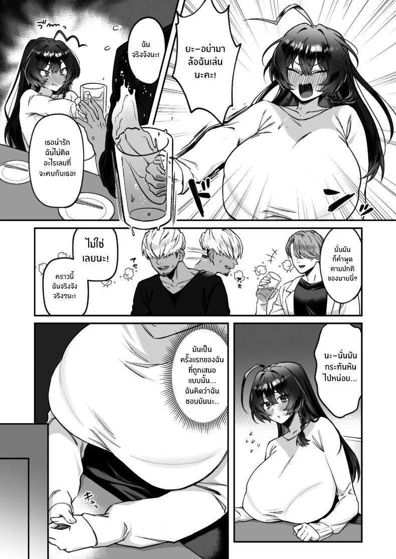 Doujin-Lc- อ่าน โดจิน มังฮวา เกาหลี ญี่ปุ่น จีน แปลไทย เเฟนคนเเรกหลังจากย้ายมาเมืองใหญ่[P Tarou (Doushoku)] I Got A Boyfriend After Moving To The Capital ตอนที่ 1 2 3 4 5 6 7 8 9 10 11 12 13 14 ฟรี ไม่มีโฆษณา อ่าน โดจิน Manhwa เกาหลี ญี่ปุ่น จีน เรามีครบ คัดมาให้เน้นๆ โดจิน 18+ รับประกันความฟินโดย  Doujin Lc