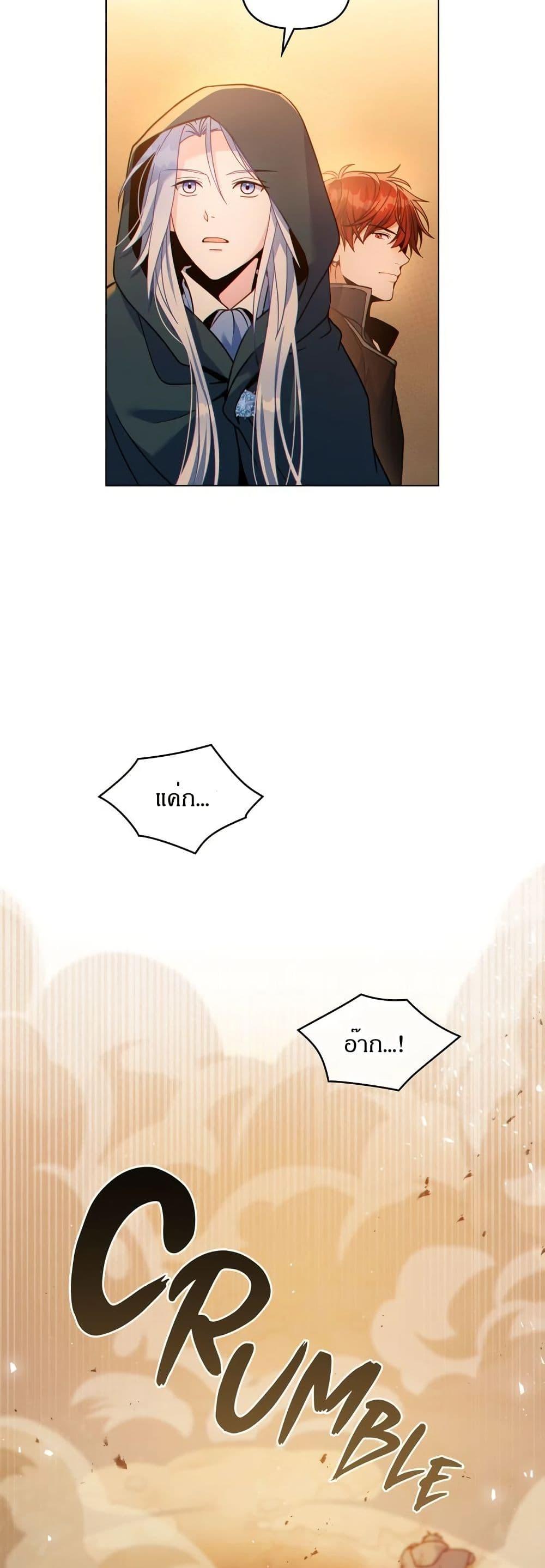 Manga-lc-com อ่านมังงะ อ่านการ์ตูน ออนไลน์ ฟรี I Can See Your Stats! ตอนที่ 1 2 3 4 5 6 7 8 9 10 11 12 13 14 ฟรี ไม่มีโฆษณา Manga-lc - อ่าน มังงะ อ่าน การ์ตูน ออนไลน์ อ่านมังงะ ฟรี