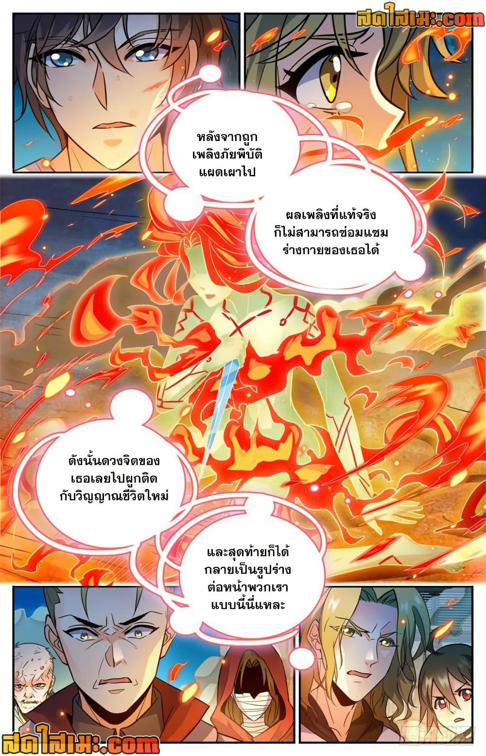 Manga-lc-com อ่านมังงะ อ่านการ์ตูน ออนไลน์ ฟรี Versatile Mage จอมเวทย์เต็มพิกัด ตอนที่ 1 2 3 4 5 6 7 8 9 10 11 12 13 14 ฟรี ไม่มีโฆษณา Manga-lc - อ่าน มังงะ อ่าน การ์ตูน ออนไลน์ อ่านมังงะ ฟรี