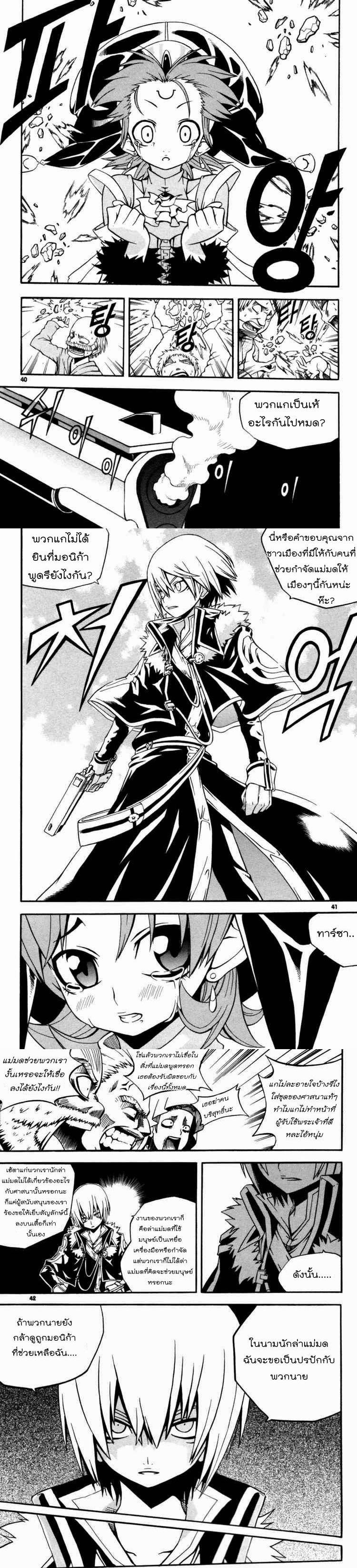 Manga-lc-com อ่านมังงะ อ่านการ์ตูน ออนไลน์ ฟรี WITCH HUNTER ตอนที่ 1 2 3 4 5 6 7 8 9 10 11 12 13 14 ฟรี ไม่มีโฆษณา Manga-lc - อ่าน มังงะ อ่าน การ์ตูน ออนไลน์ อ่านมังงะ ฟรี