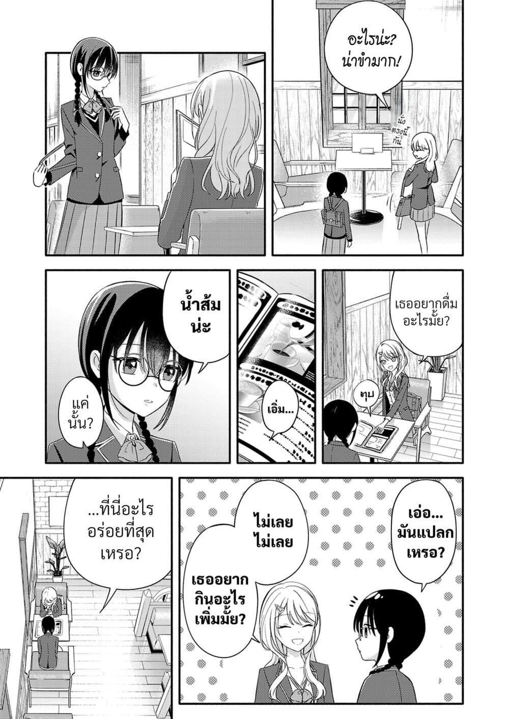 Manga-lc-com อ่านมังงะ อ่านการ์ตูน ออนไลน์ ฟรี Osananajimi no Watashi wa Mob de Itai no ni, Nazeka Heroine no Renai Taishou ni Natte Iru. ตอนที่ 1 2 3 4 5 6 7 8 9 10 11 12 13 14 ฟรี ไม่มีโฆษณา Manga-lc - อ่าน มังงะ อ่าน การ์ตูน ออนไลน์ อ่านมังงะ ฟรี