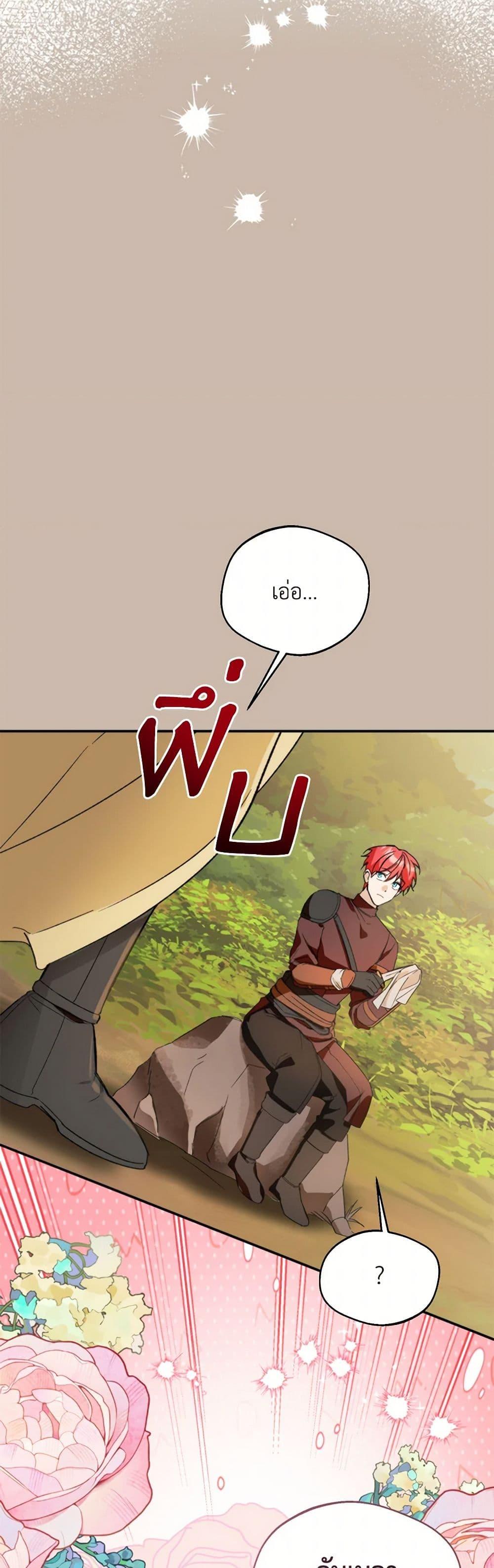 Manga-lc-com อ่านมังงะ อ่านการ์ตูน ออนไลน์ ฟรี Carefully Choosing a Husband ตอนที่ 1 2 3 4 5 6 7 8 9 10 11 12 13 14 ฟรี ไม่มีโฆษณา Manga-lc - อ่าน มังงะ อ่าน การ์ตูน ออนไลน์ อ่านมังงะ ฟรี