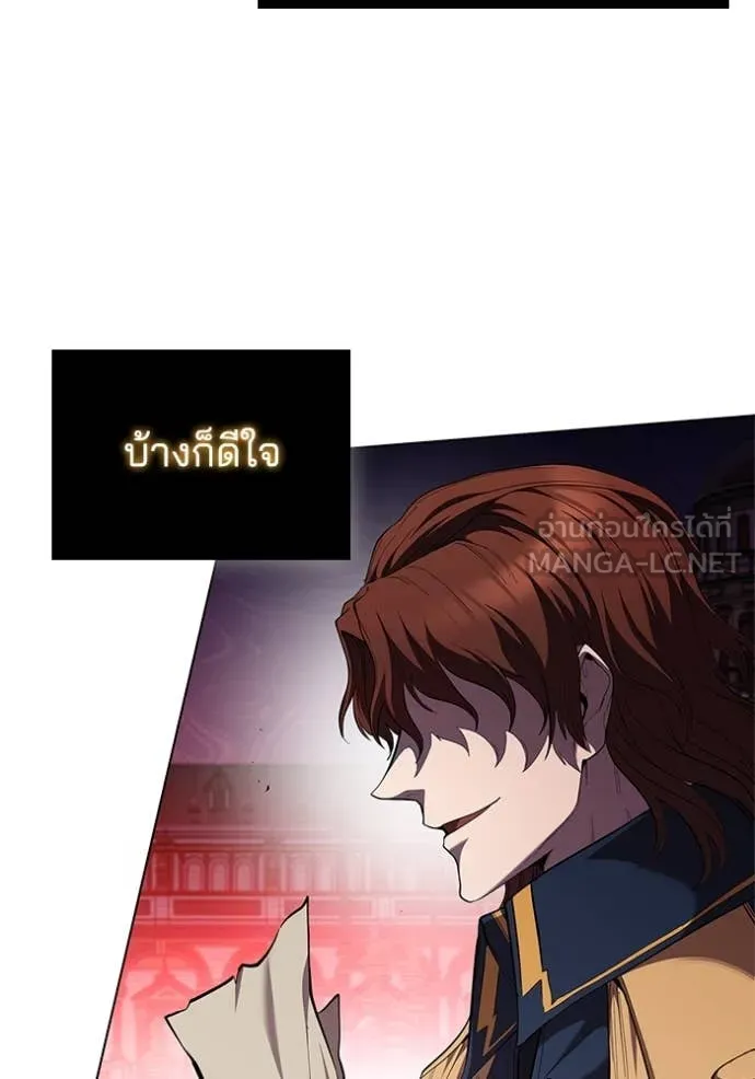 เกิดใหม่ในร่างดยุก ตอนที่ 108 รูปที่ 20