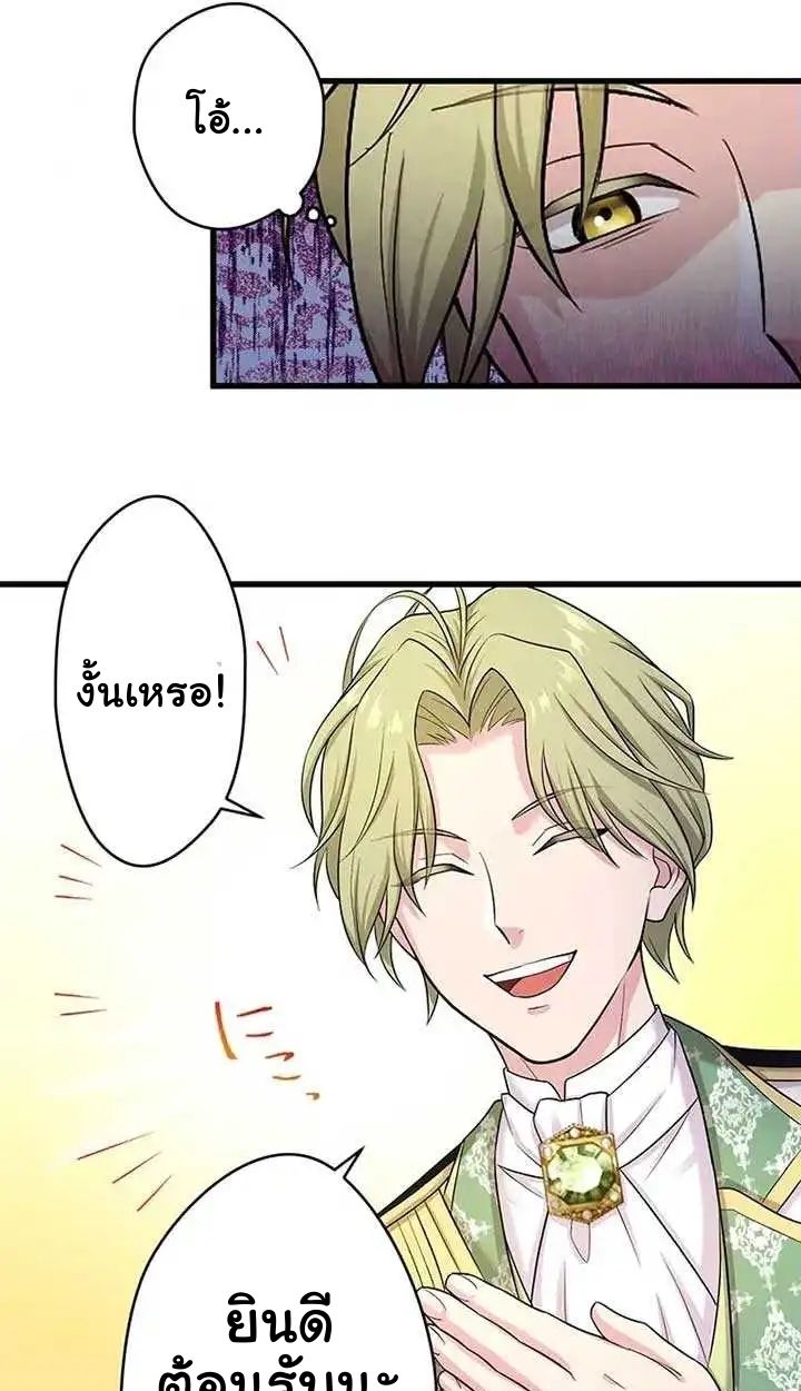 Manga-lc-com อ่านมังงะ อ่านการ์ตูน ออนไลน์ ฟรี The Legendary Assassin Reincarnated as the Beloved Youngest Daughter of a Royal Family ตอนที่ 1 2 3 4 5 6 7 8 9 10 11 12 13 14 ฟรี ไม่มีโฆษณา Manga-lc - อ่าน มังงะ อ่าน การ์ตูน ออนไลน์ อ่านมังงะ ฟรี