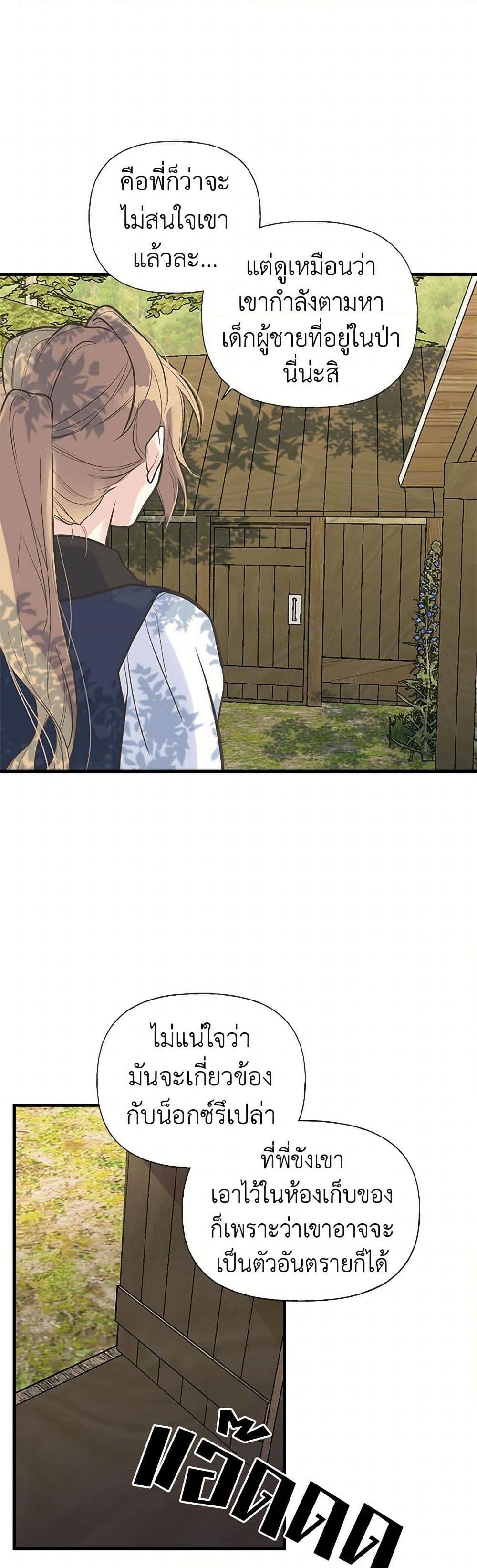 Manga-lc-com อ่านมังงะ อ่านการ์ตูน ออนไลน์ ฟรี My Sister Picked up the Male Lead ตอนที่ 1 2 3 4 5 6 7 8 9 10 11 12 13 14 ฟรี ไม่มีโฆษณา Manga-lc - อ่าน มังงะ อ่าน การ์ตูน ออนไลน์ อ่านมังงะ ฟรี