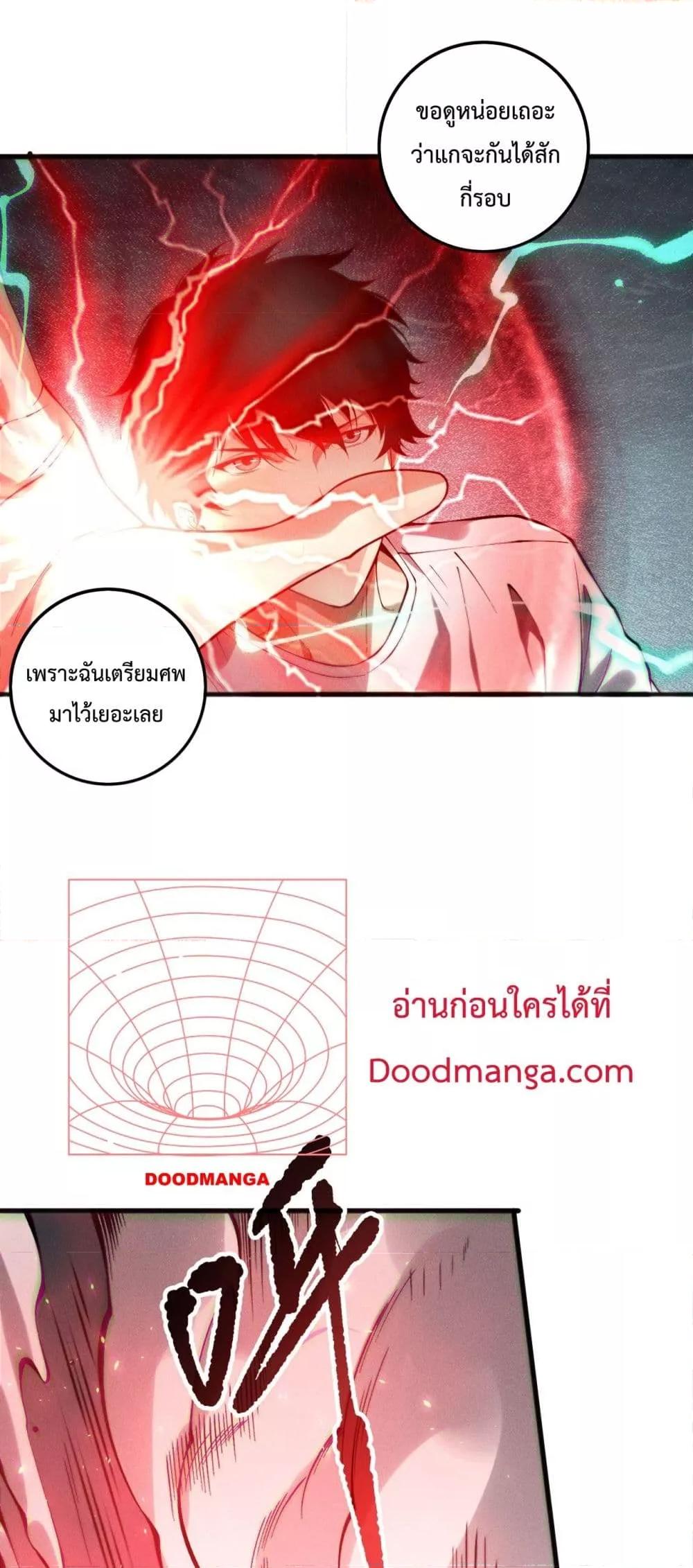 Manga-lc-com อ่านมังงะ อ่านการ์ตูน ออนไลน์ ฟรี NecromancerKin ตอนที่ 1 2 3 4 5 6 7 8 9 10 11 12 13 14 ฟรี ไม่มีโฆษณา Manga-lc - อ่าน มังงะ อ่าน การ์ตูน ออนไลน์ อ่านมังงะ ฟรี