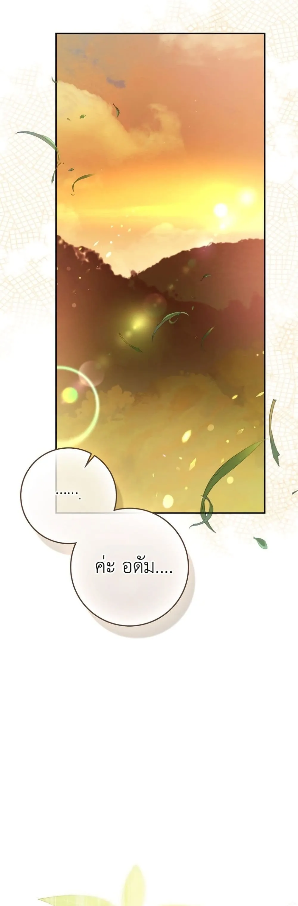 Manga-lc-com อ่านมังงะ อ่านการ์ตูน ออนไลน์ ฟรี Marked as the Tyrant’s Daughter-in-Law ตอนที่ 1 2 3 4 5 6 7 8 9 10 11 12 13 14 ฟรี ไม่มีโฆษณา Manga-lc - อ่าน มังงะ อ่าน การ์ตูน ออนไลน์ อ่านมังงะ ฟรี