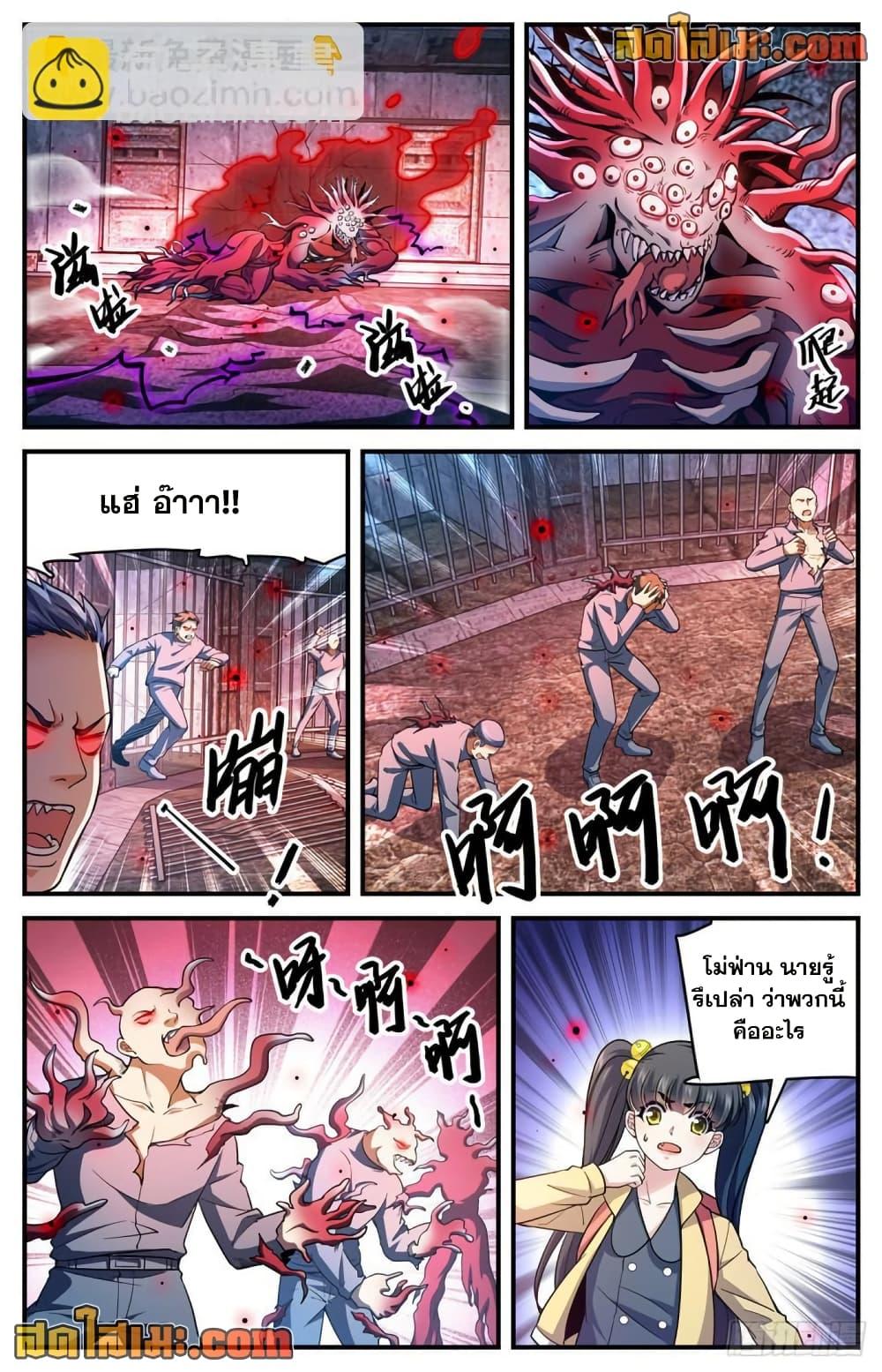 Manga-lc-com อ่านมังงะ อ่านการ์ตูน ออนไลน์ ฟรี Versatile Mage จอมเวทย์เต็มพิกัด ตอนที่ 1 2 3 4 5 6 7 8 9 10 11 12 13 14 ฟรี ไม่มีโฆษณา Manga-lc - อ่าน มังงะ อ่าน การ์ตูน ออนไลน์ อ่านมังงะ ฟรี