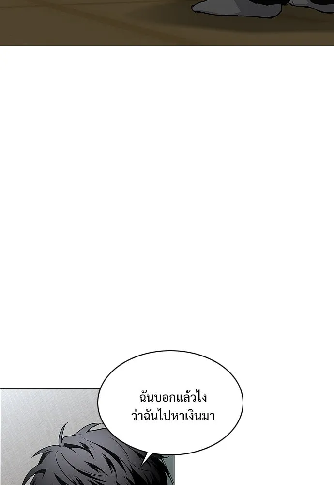 JAKDU ตอนที่ 48 รูปที่ 136