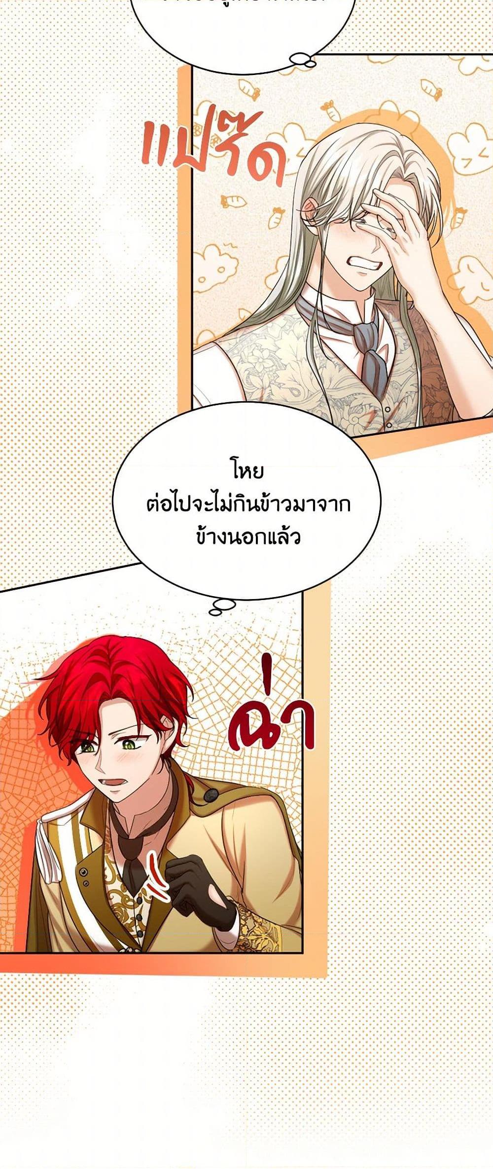 Manga-lc-com อ่านมังงะ อ่านการ์ตูน ออนไลน์ ฟรี The Duchess’s Contract Marriage ตอนที่ 1 2 3 4 5 6 7 8 9 10 11 12 13 14 ฟรี ไม่มีโฆษณา Manga-lc - อ่าน มังงะ อ่าน การ์ตูน ออนไลน์ อ่านมังงะ ฟรี