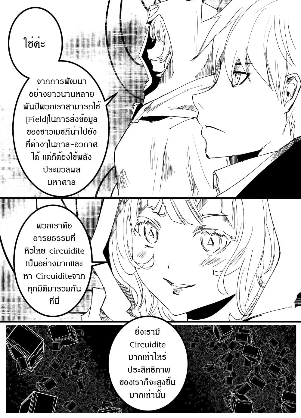 Manga-lc-com อ่านมังงะ อ่านการ์ตูน ออนไลน์ ฟรี Path A waY ตอนที่ 1 2 3 4 5 6 7 8 9 10 11 12 13 14 ฟรี ไม่มีโฆษณา Manga-lc - อ่าน มังงะ อ่าน การ์ตูน ออนไลน์ อ่านมังงะ ฟรี