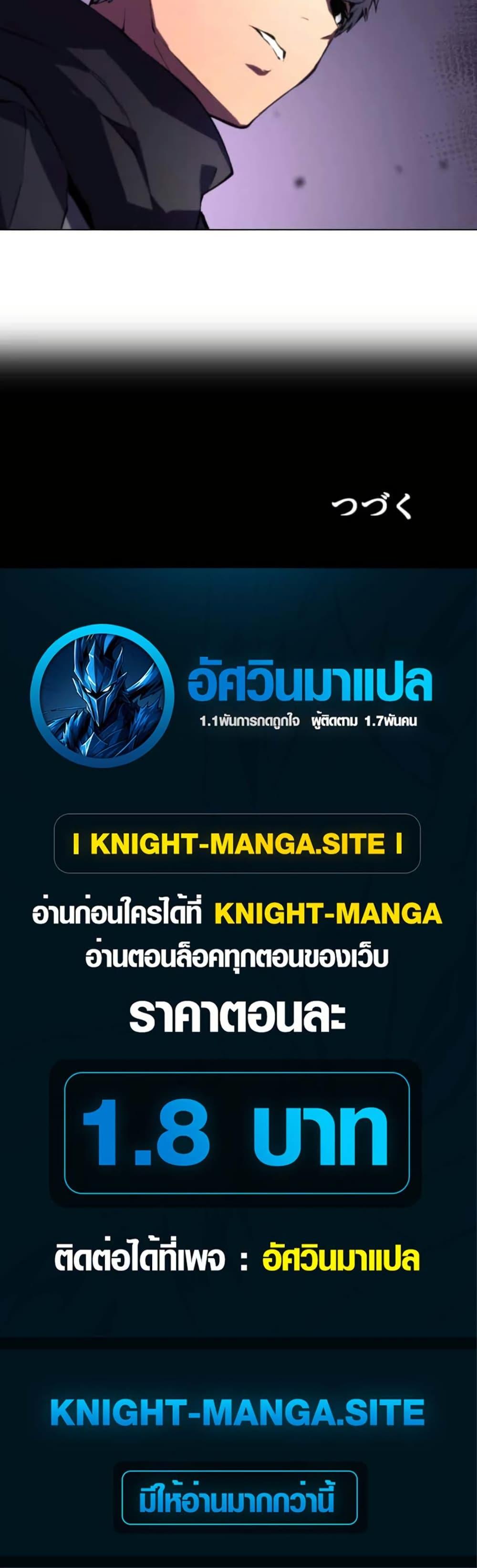 Manga-lc-com อ่านมังงะ อ่านการ์ตูน ออนไลน์ ฟรี The Genius Assassin’s Second Life at The Academy ตอนที่ 1 2 3 4 5 6 7 8 9 10 11 12 13 14 ฟรี ไม่มีโฆษณา Manga-lc - อ่าน มังงะ อ่าน การ์ตูน ออนไลน์ อ่านมังงะ ฟรี