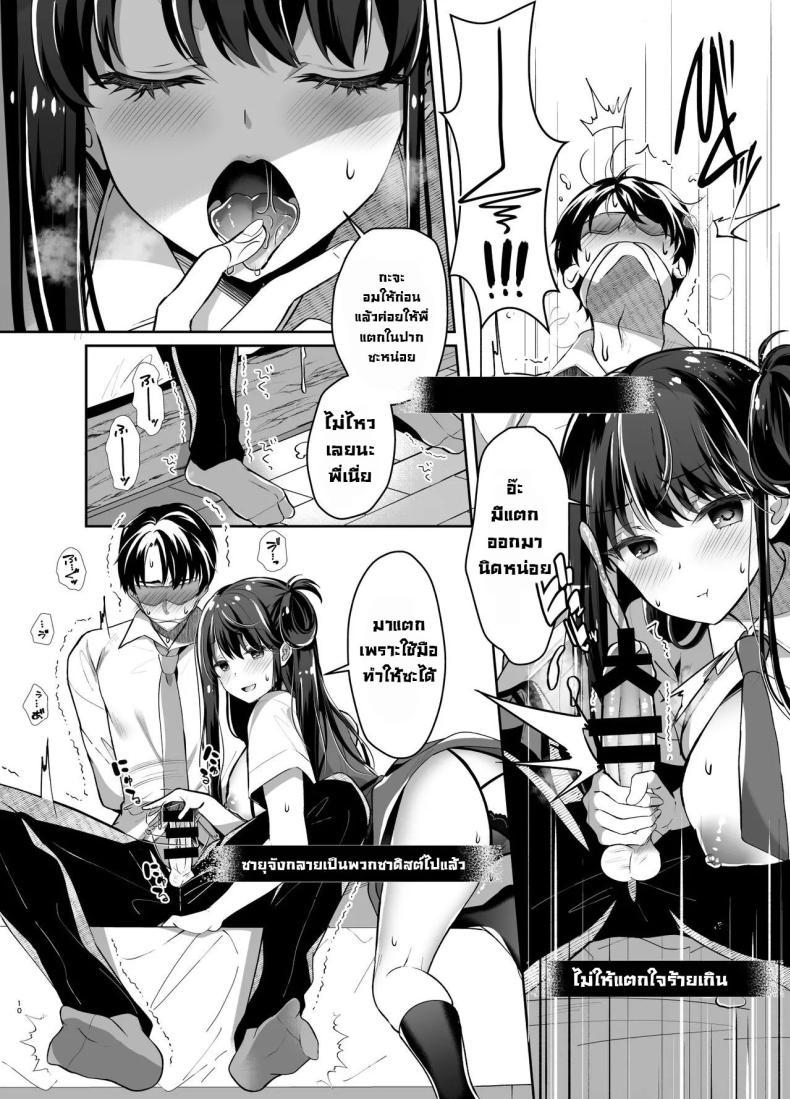 Doujin-Lc- อ่าน โดจิน มังฮวา เกาหลี ญี่ปุ่น จีน แปลไทย ไลฟ์สดเย็ดสดกับแขกรับเชิญ [Junginboshi (Takashina Asahi)] Bitch na Koakuma Sayuki-chan Kinshin Soukan Namahaishin ตอนที่ 1 2 3 4 5 6 7 8 9 10 11 12 13 14 ฟรี ไม่มีโฆษณา อ่าน โดจิน Manhwa เกาหลี ญี่ปุ่น จีน เรามีครบ คัดมาให้เน้นๆ โดจิน 18+ รับประกันความฟินโดย  Doujin Lc