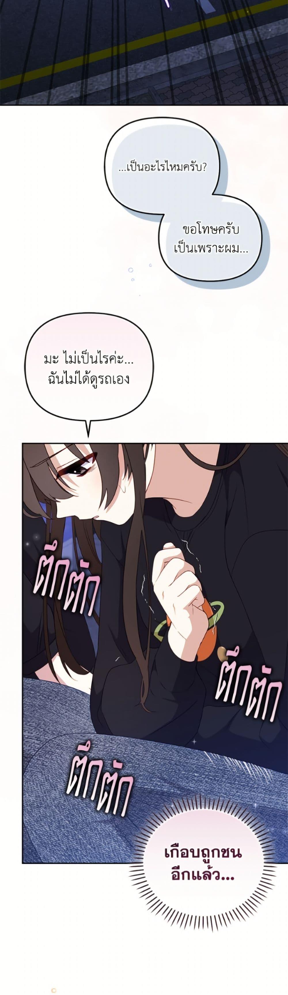 Manga-lc-com อ่านมังงะ อ่านการ์ตูน ออนไลน์ ฟรี I’m Being Raised by Villains ตอนที่ 1 2 3 4 5 6 7 8 9 10 11 12 13 14 ฟรี ไม่มีโฆษณา Manga-lc - อ่าน มังงะ อ่าน การ์ตูน ออนไลน์ อ่านมังงะ ฟรี