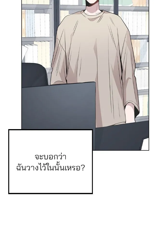 รักผิดแผน ตอนที่ 40 รูปที่ 43