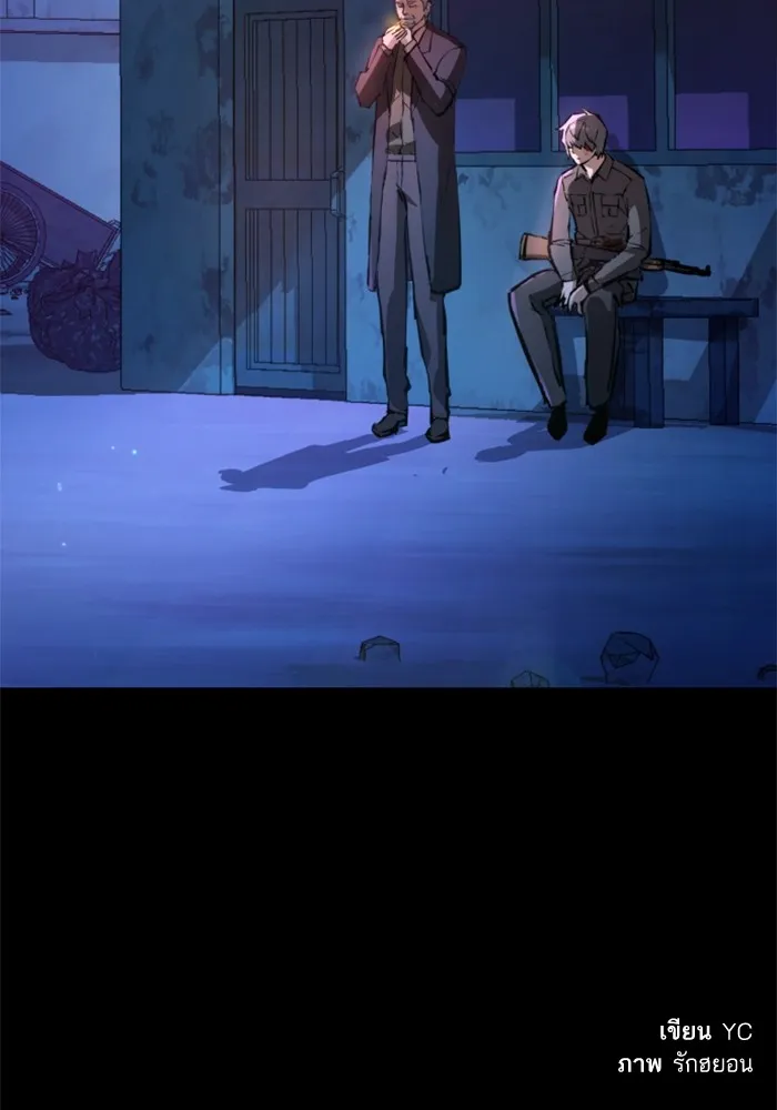 พี่ชายสายบอดี้การ์ด ตอนที่ 161 รูปที่ 136