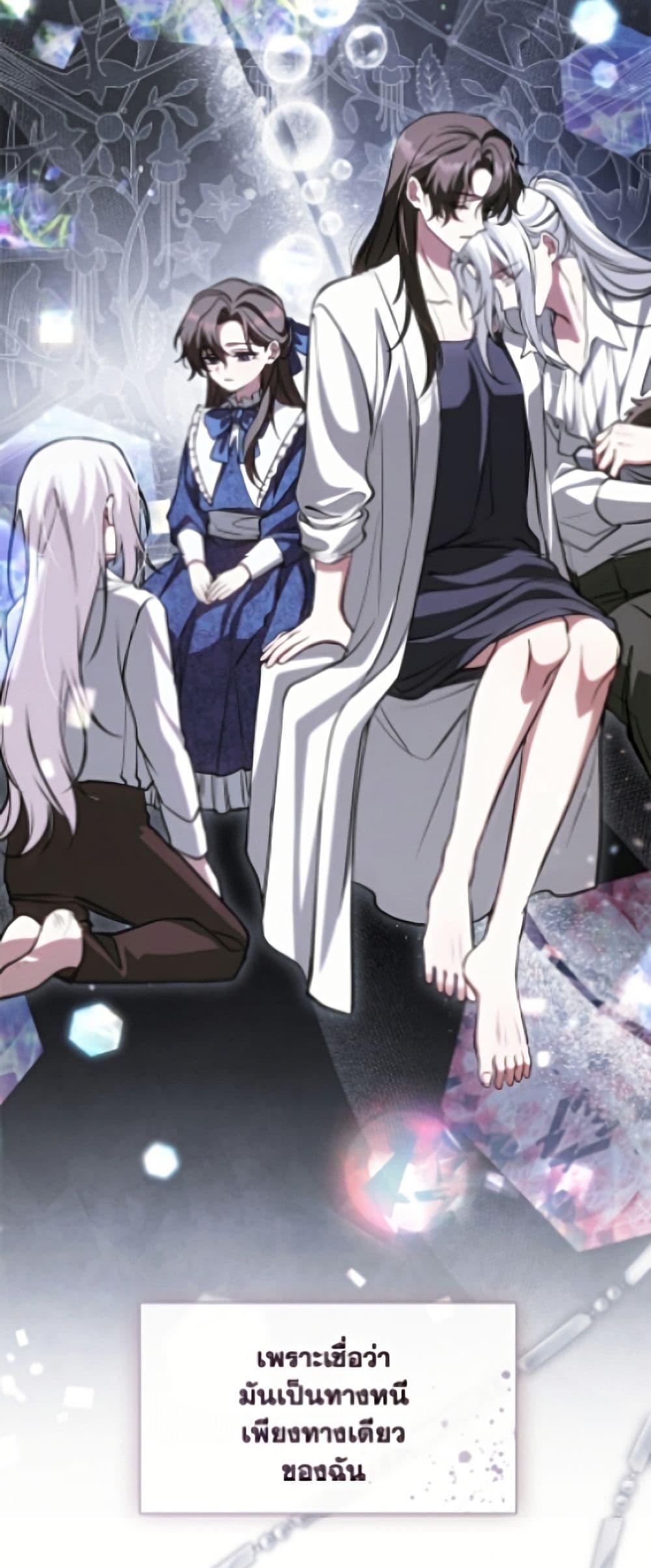 Manga-lc-com อ่านมังงะ อ่านการ์ตูน ออนไลน์ ฟรี I Failed To Throw The Villain Away ตอนที่ 1 2 3 4 5 6 7 8 9 10 11 12 13 14 ฟรี ไม่มีโฆษณา Manga-lc - อ่าน มังงะ อ่าน การ์ตูน ออนไลน์ อ่านมังงะ ฟรี