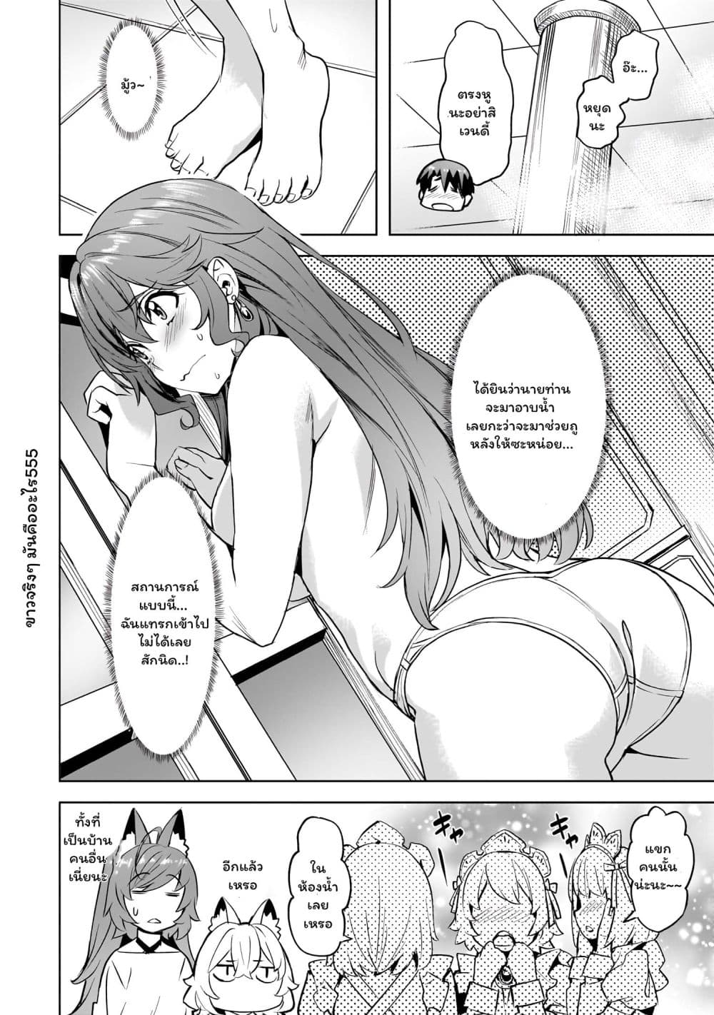 Manga-lc-com อ่านมังงะ อ่านการ์ตูน ออนไลน์ ฟรี Isekai de Slow Life wo (Ganbou) ตอนที่ 1 2 3 4 5 6 7 8 9 10 11 12 13 14 ฟรี ไม่มีโฆษณา Manga-lc - อ่าน มังงะ อ่าน การ์ตูน ออนไลน์ อ่านมังงะ ฟรี