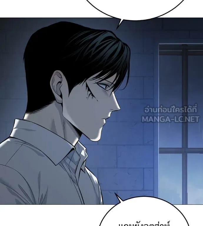 มัจจุราชชุดแดง ตอนที่ 14 รูปที่ 101
