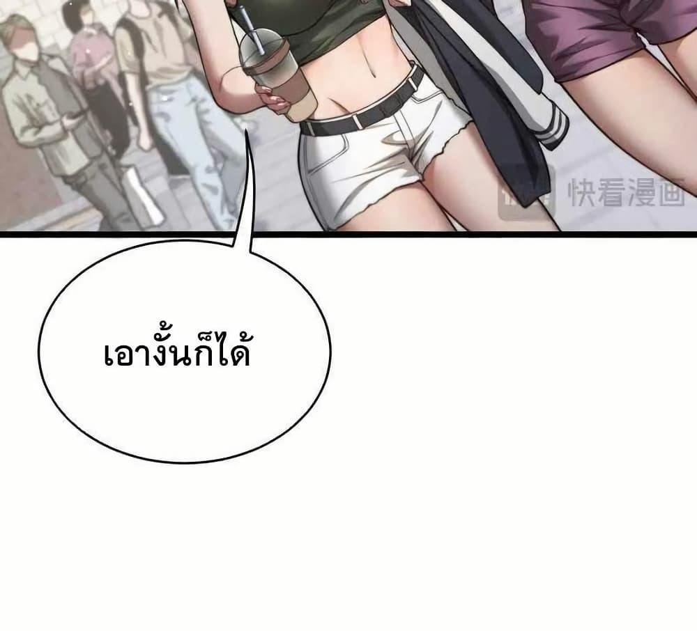 Manga-lc-com อ่านมังงะ อ่านการ์ตูน ออนไลน์ ฟรี Dr.money Millions Millions Millions ตอนที่ 1 2 3 4 5 6 7 8 9 10 11 12 13 14 ฟรี ไม่มีโฆษณา Manga-lc - อ่าน มังงะ อ่าน การ์ตูน ออนไลน์ อ่านมังงะ ฟรี