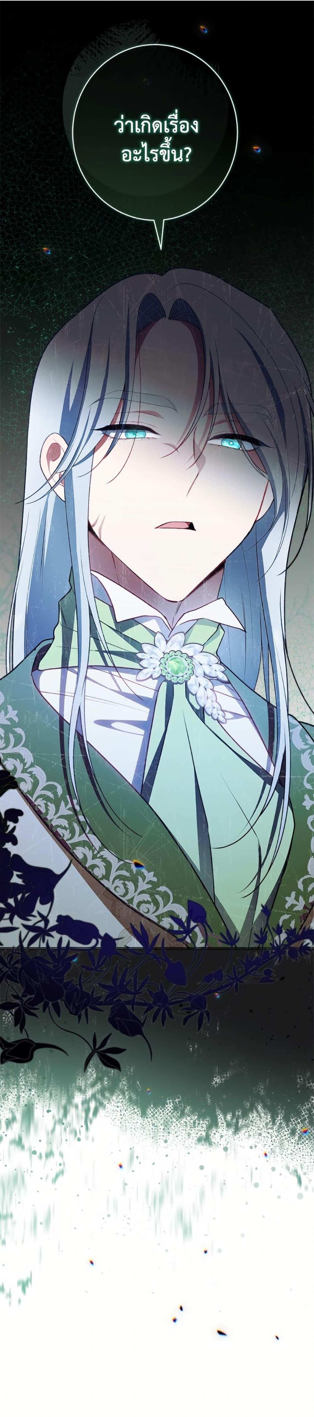 Manga-lc-com อ่านมังงะ อ่านการ์ตูน ออนไลน์ ฟรี The Villainess Empress’s Attendant ตอนที่ 1 2 3 4 5 6 7 8 9 10 11 12 13 14 ฟรี ไม่มีโฆษณา Manga-lc - อ่าน มังงะ อ่าน การ์ตูน ออนไลน์ อ่านมังงะ ฟรี