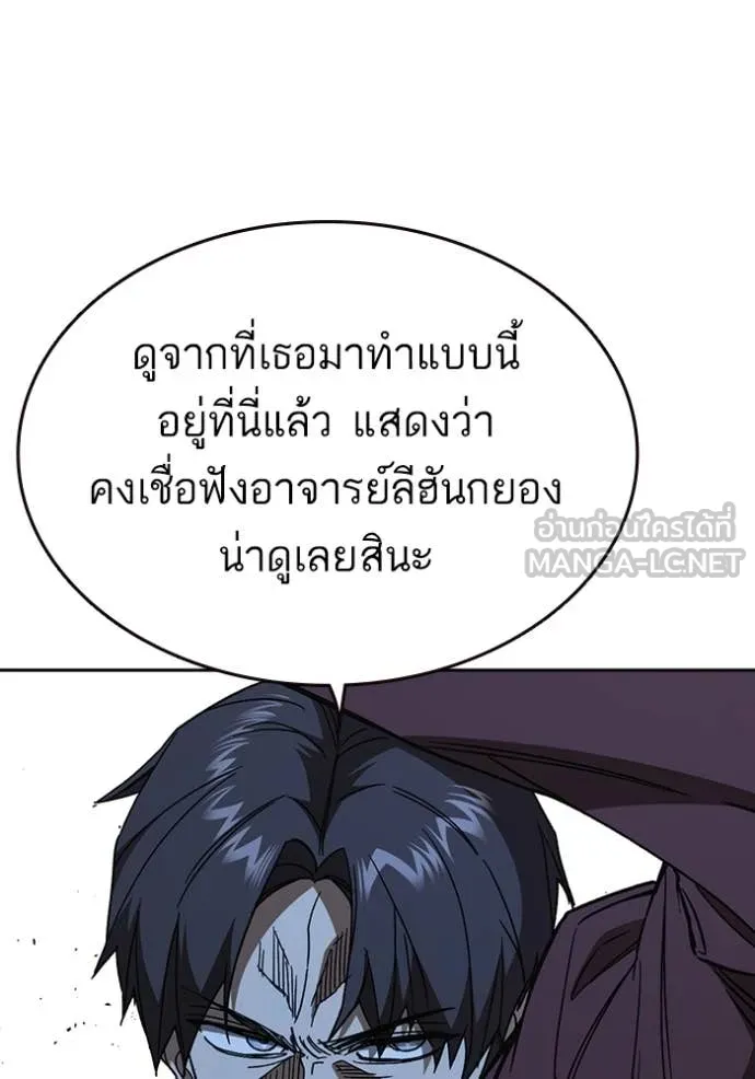 v ตอนที่ 294 รูปที่ 57