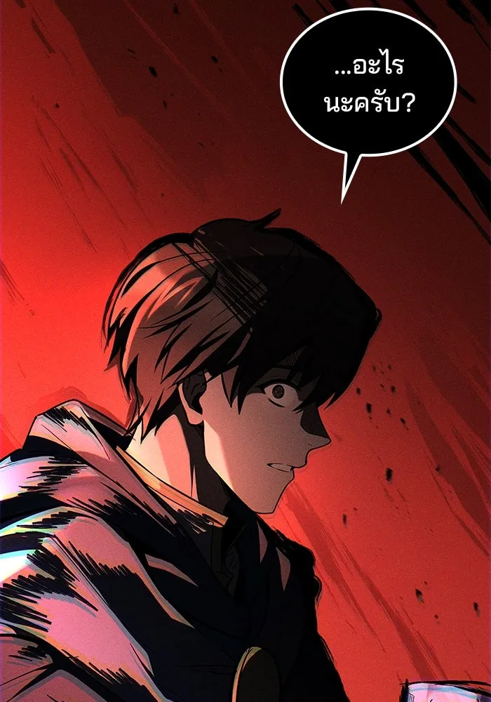 ครัวจอมเวท ตอนที่ 98 รูปที่ 157