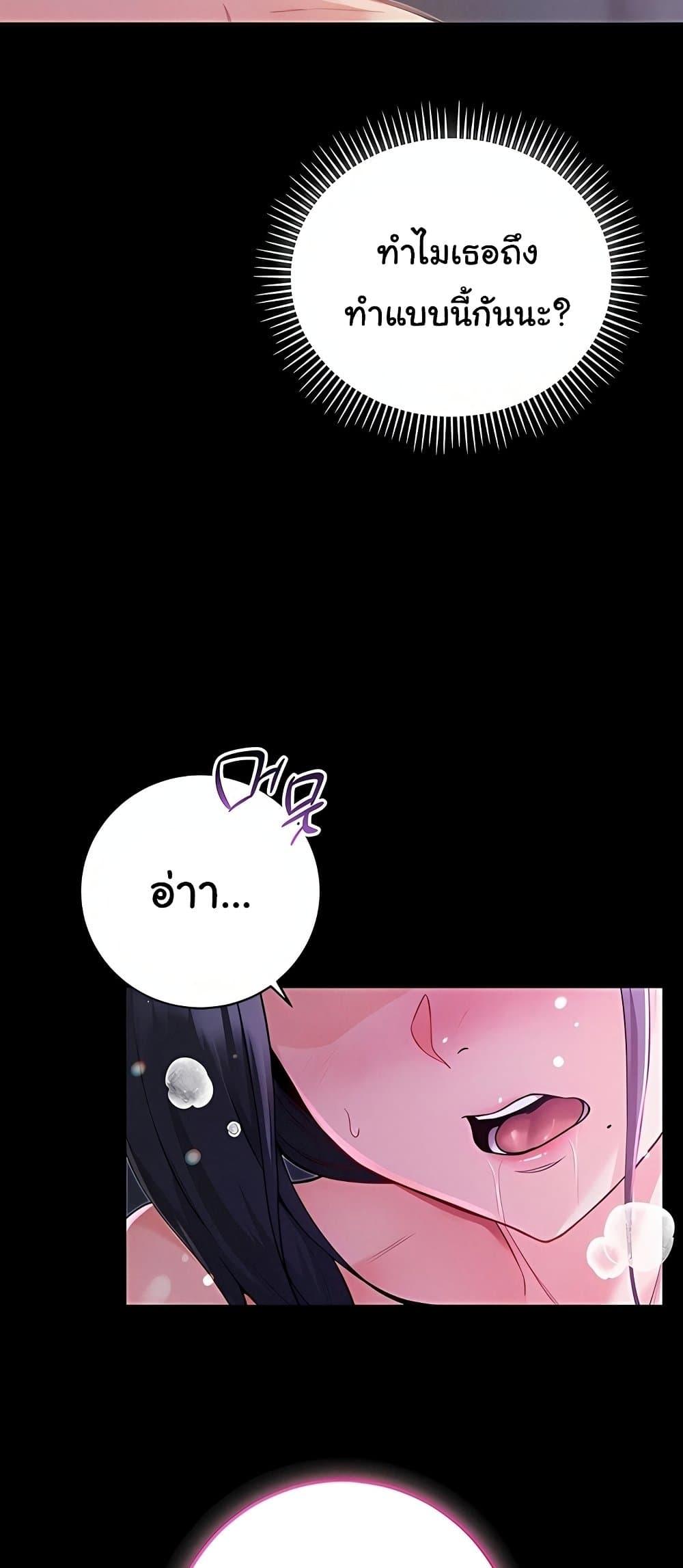 Doujin-Lc- อ่าน โดจิน มังฮวา เกาหลี ญี่ปุ่น จีน แปลไทย I Am a Vampire ตอนที่ 1 2 3 4 5 6 7 8 9 10 11 12 13 14 ฟรี ไม่มีโฆษณา อ่าน โดจิน Manhwa เกาหลี ญี่ปุ่น จีน เรามีครบ คัดมาให้เน้นๆ โดจิน 18+ รับประกันความฟินโดย  Doujin Lc
