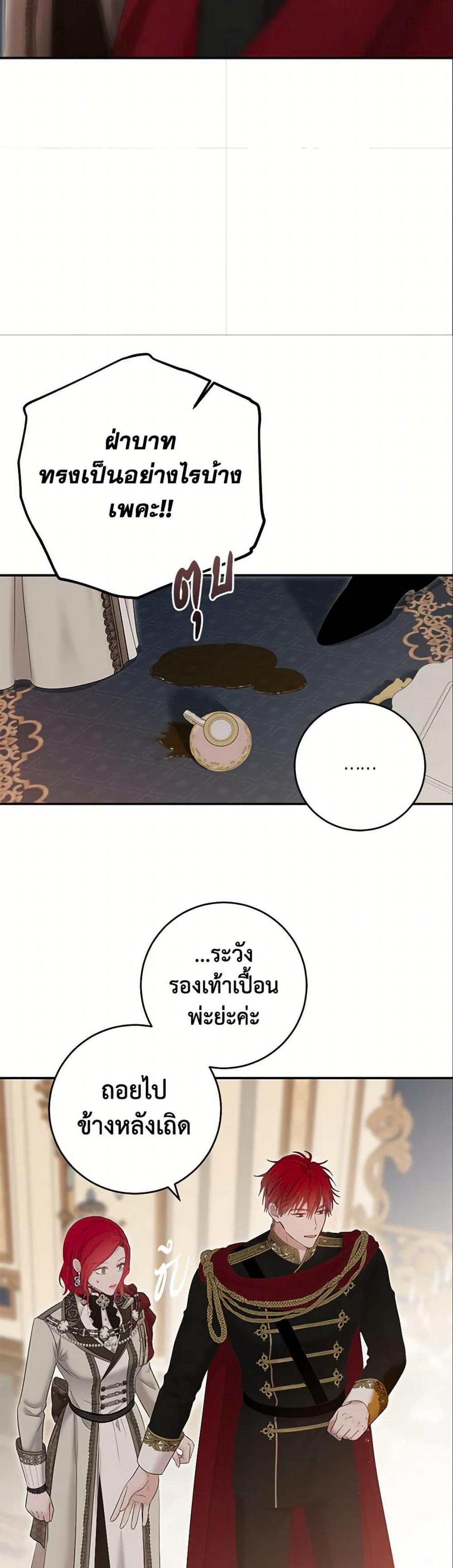 Manga-lc-com อ่านมังงะ อ่านการ์ตูน ออนไลน์ ฟรี I Fell into a Reverse Harem Game! ตอนที่ 1 2 3 4 5 6 7 8 9 10 11 12 13 14 ฟรี ไม่มีโฆษณา Manga-lc - อ่าน มังงะ อ่าน การ์ตูน ออนไลน์ อ่านมังงะ ฟรี