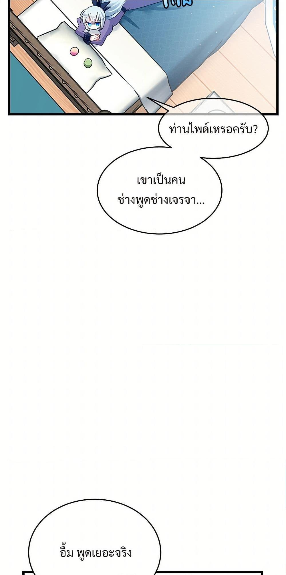 Manga-lc-com อ่านมังงะ อ่านการ์ตูน ออนไลน์ ฟรี The Lady’s Butler ตอนที่ 1 2 3 4 5 6 7 8 9 10 11 12 13 14 ฟรี ไม่มีโฆษณา Manga-lc - อ่าน มังงะ อ่าน การ์ตูน ออนไลน์ อ่านมังงะ ฟรี