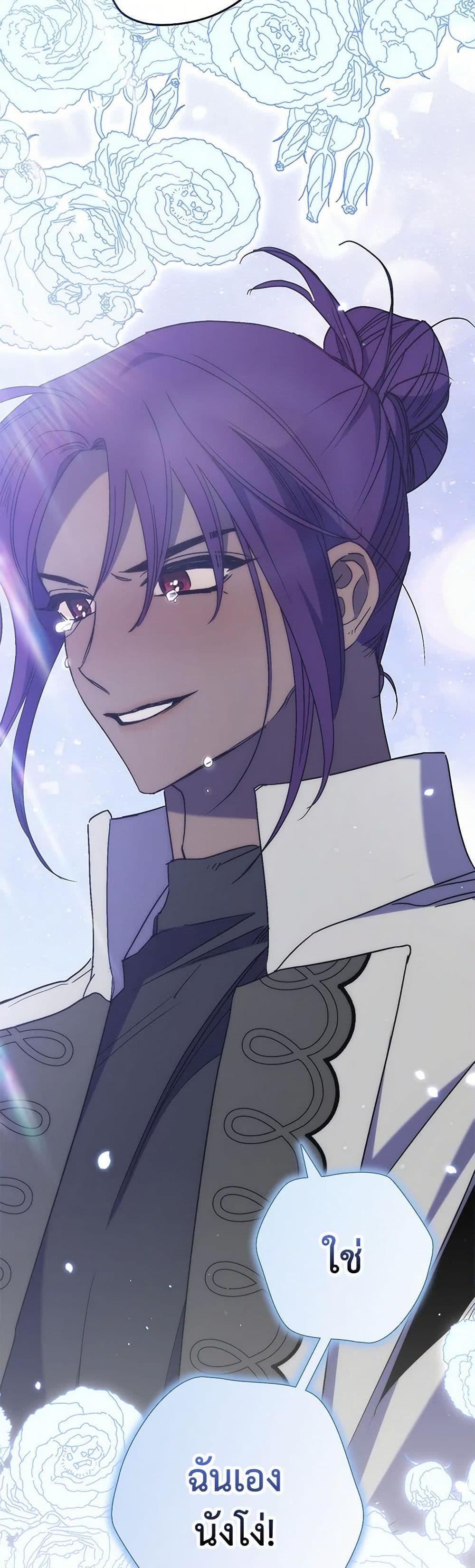 Manga-lc-com อ่านมังงะ อ่านการ์ตูน ออนไลน์ ฟรี I’m Dead, But the Hero Went Crazy ตอนที่ 1 2 3 4 5 6 7 8 9 10 11 12 13 14 ฟรี ไม่มีโฆษณา Manga-lc - อ่าน มังงะ อ่าน การ์ตูน ออนไลน์ อ่านมังงะ ฟรี