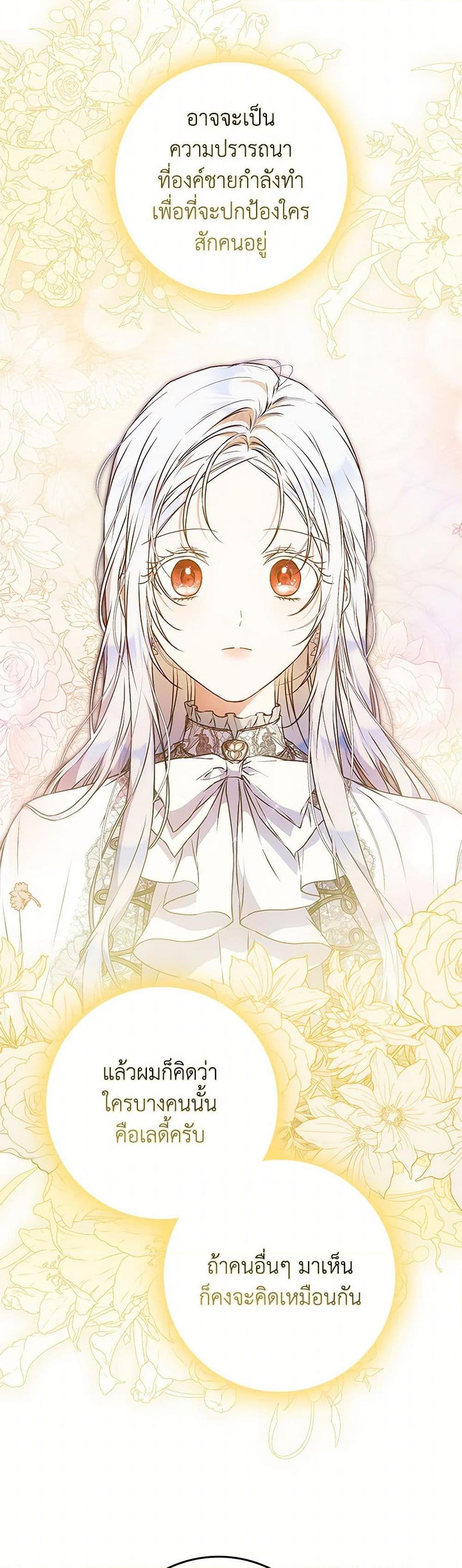 Manga-lc-com อ่านมังงะ อ่านการ์ตูน ออนไลน์ ฟรี I Became the Wife of the Male Lead ตอนที่ 1 2 3 4 5 6 7 8 9 10 11 12 13 14 ฟรี ไม่มีโฆษณา Manga-lc - อ่าน มังงะ อ่าน การ์ตูน ออนไลน์ อ่านมังงะ ฟรี