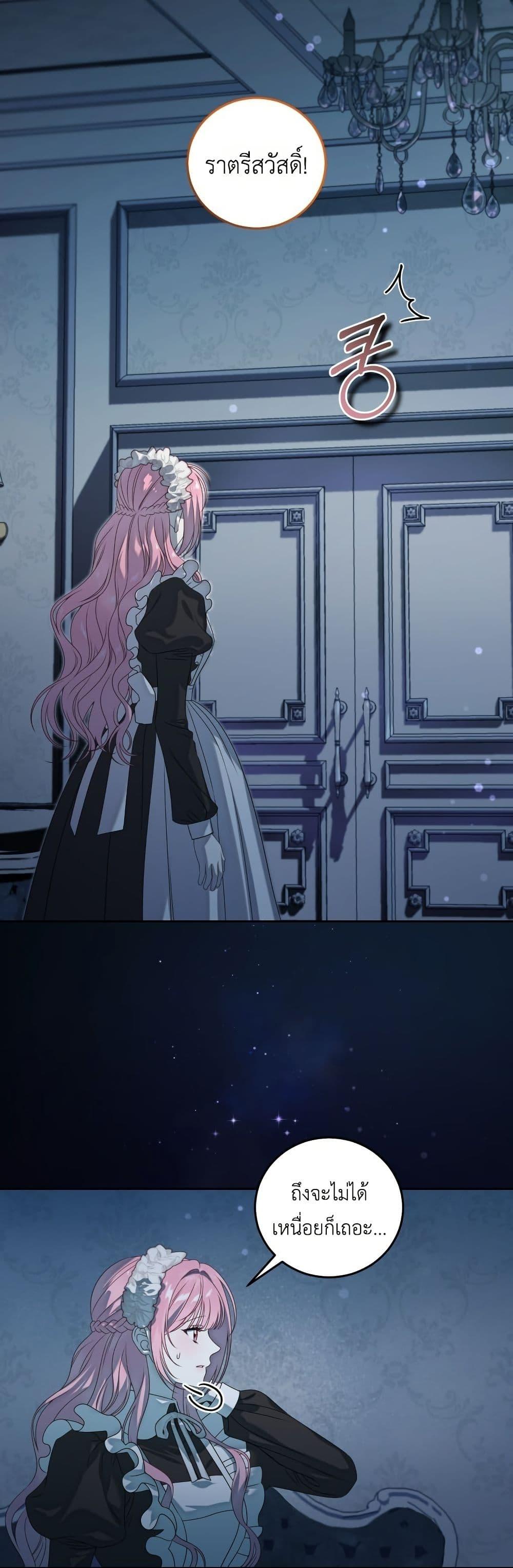 Manga-lc-com อ่านมังงะ อ่านการ์ตูน ออนไลน์ ฟรี The Obsessive Maniac Is Trying To Confine Me ตอนที่ 1 2 3 4 5 6 7 8 9 10 11 12 13 14 ฟรี ไม่มีโฆษณา Manga-lc - อ่าน มังงะ อ่าน การ์ตูน ออนไลน์ อ่านมังงะ ฟรี